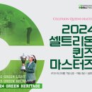주식회사퀸즈 네이버블로그