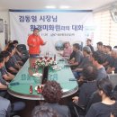 삼원환경㈜ 이미지