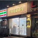 아이앤뷰티 이미지