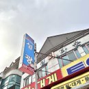 성광수산 이미지