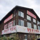 여주-0982 이미지