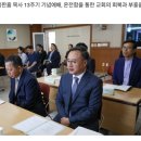 23년 총회, 합동을 고신 같이 되게 할 수도 개혁신학 교단으로 남게 할 수도 이미지