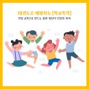 연 태권도 이미지