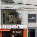 산과숲 이미지