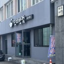 진미에어컨 | 진미반점 여수중국집 여수진미반점 후기
