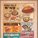 백´s비어 이미지