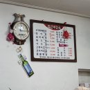 백번해장국 이미지