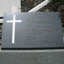 용인순교자기념관 Daum카페