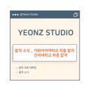 건국대학교 교육대학원 이미지