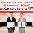 고양카서비스 이미지