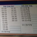 다복민박 | 지리산라이딩ㅡ지안재,오도재,뱀사골,성삼재,정령치