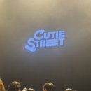 대양여행사 | [20260725] 큐스토 내한 CUTIE STREET Live in Korea 2026 Summer 후기