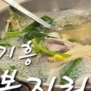 술파는중식당올도