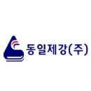 동일상회 이미지