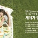 (주)동진환경 이미지