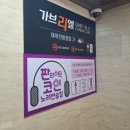 홍콩노래연습장 이미지