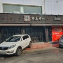 오랜만에 먹는 양꼬치 &amp; 마라탕! 뚝섬역 맛집 - 성수동 화로양미