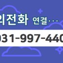 범양공인중개사사무소 이미지