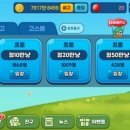 뉴골드PC | 맞고 점수 계산 방법 피망뉴맞고에서 간단하게! 나들이 세일즈 오픈 소식까지