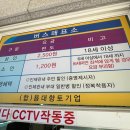 백담관광정보센터 | 강원도 인제 백담사 버스시간 금액 주차꿀팁