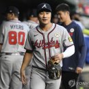 김하성 카카오 검색결과