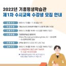 기흥구평생학습관1 이미지