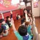 동해 초등학교 병설유치원 이미지