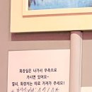 민규상회