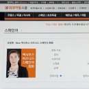 엑시또스 비즈니스 스페인어 회화 이미지