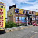 꽃지수산