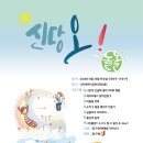 놀놀