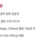 모비스카서비스 | 현대모비스 2025년 하반기 연구직 신입채용 ‘조향 로직’ 직무 분석 및 준비 가이드