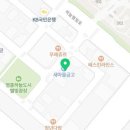 사천프라자 약국 이미지