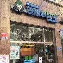 복대세탁소 이미지