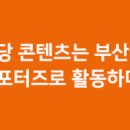 주식회사 앱노리 이미지