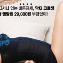 한사랑컨설팅