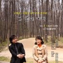 (주)숲뮤직아트센터 이미지