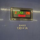 二月