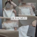 예랑차콜 | [웨딩] 르쏨 분당점:: 내돈내산 2:1 퍼스널 웨딩컨설팅 후기 (예신 예랑)