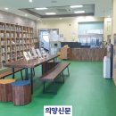 송산1동 작은도서관 이미지