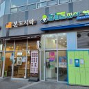 신내크린토피아