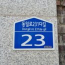 현대아파트(4차) 이미지