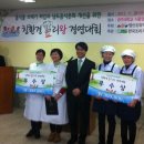 화순군청(환경과) 뉴스에이