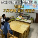 화목맑은물순환센터 1층
(기후변화홍보체험관) 화장실 | 김해 무료 아이와가볼만한곳_김해시 기후변화 홍보체험관 정확한 위치 교육 예약