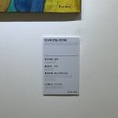 배리어프리전시-널사랑해 이미지