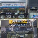 미스터홈즈부동산중개 인천논현센터 이미지