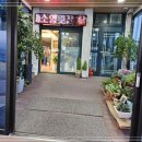소영활어 이미지
