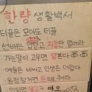 (주)피자헛동두천 | (동두천 지행맛집) 한량 석쇠집 연탄초벌 삽겹살 후기