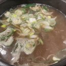 개성순대국보쌈 티스토리