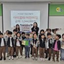 아이꿈터 어린이집 이미지